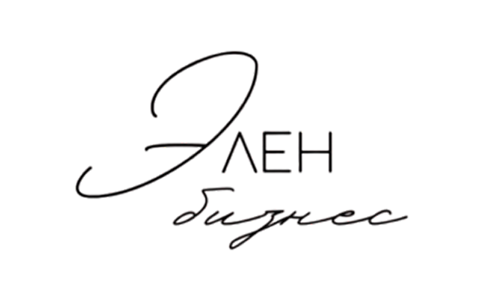 ЭЛЕН-БИЗНЕС