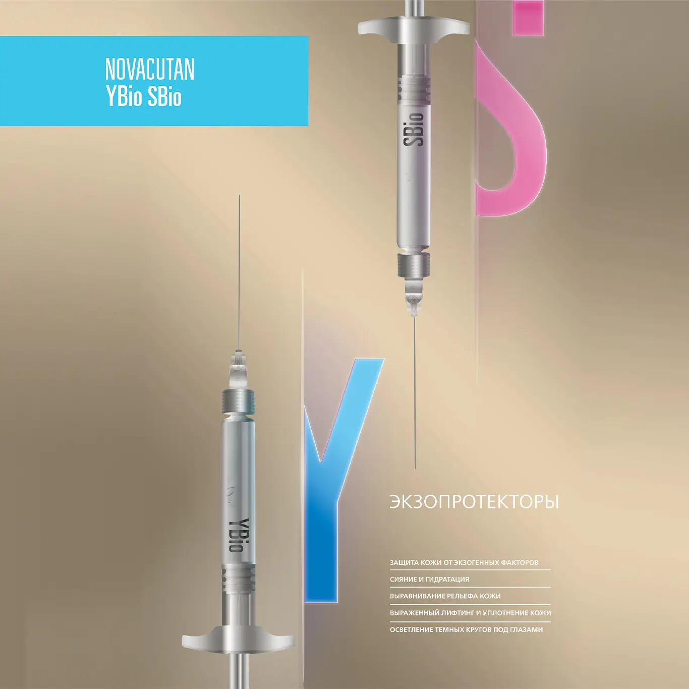 Novacutan YBio and SBio