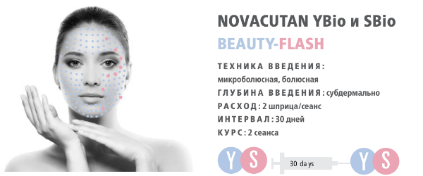 новакутанбьюти.png новакутанбьюти.png